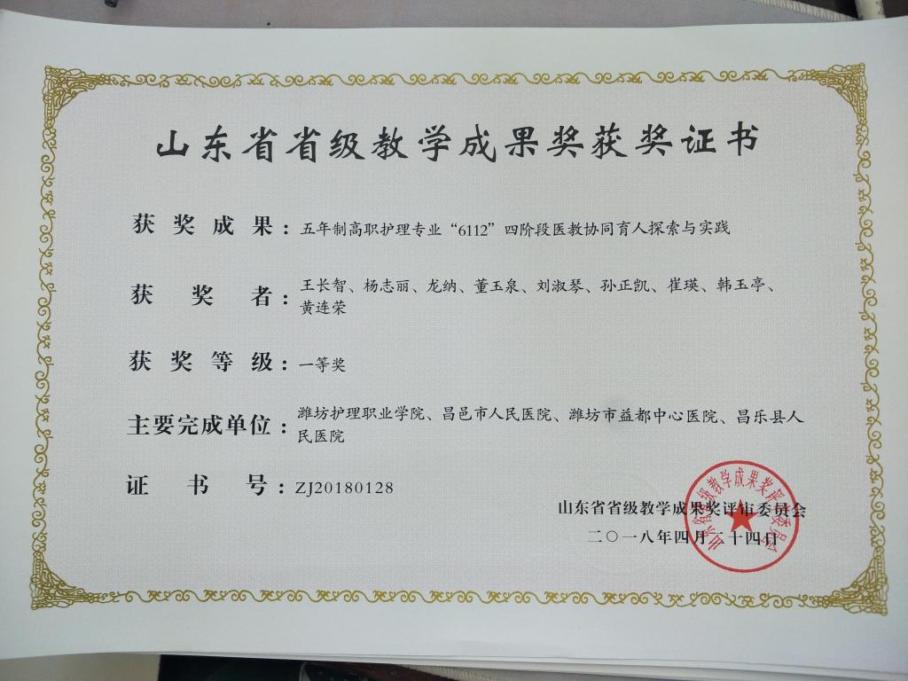 18484